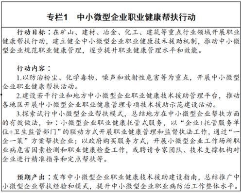 我要上头条热土计划歌词,追寻梦想的征程，唱响青春的旋律